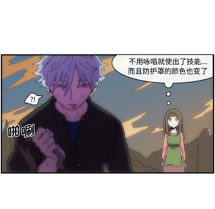 第10話 - 第60张