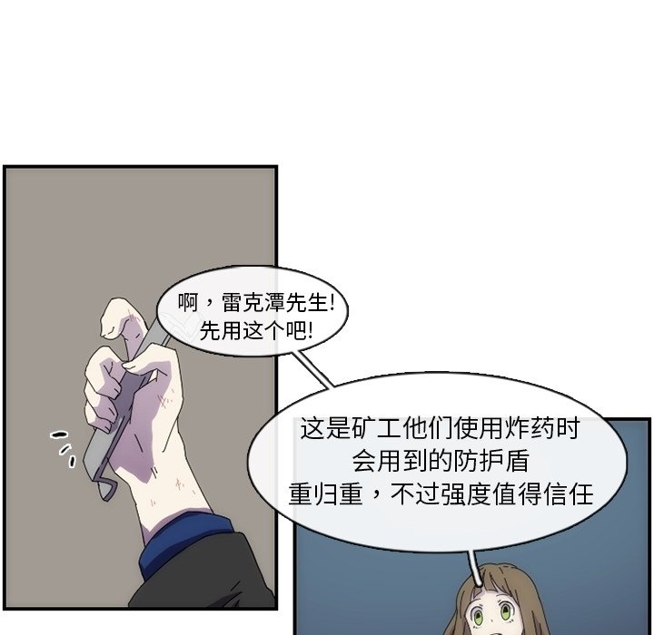 第10話 - 第61张