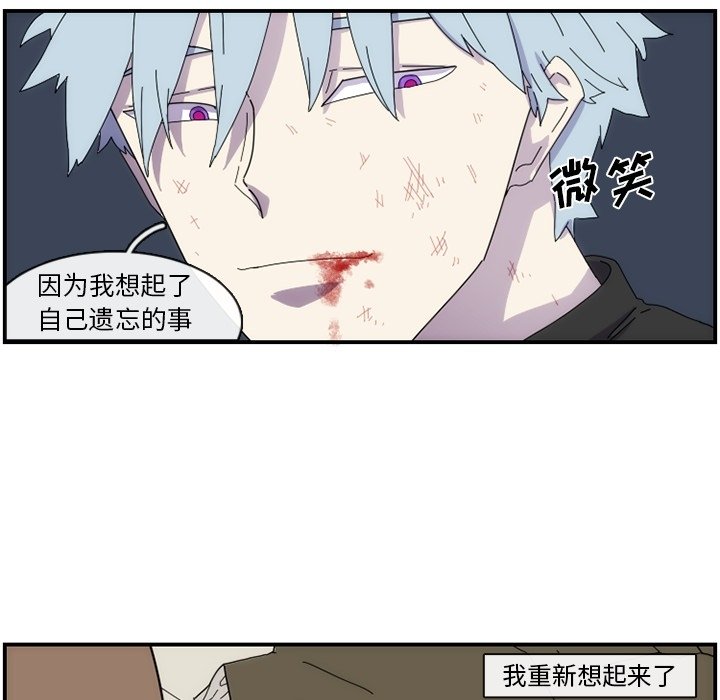 第10話 - 第66张