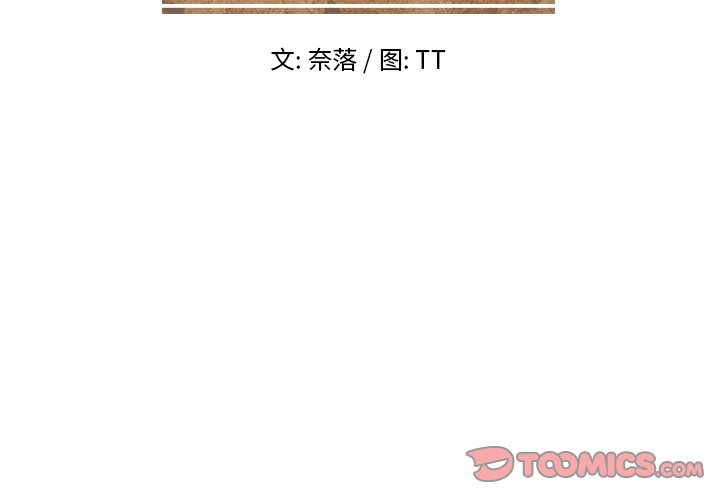 第11話 - 第1张
