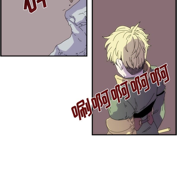 第11話 - 第11张