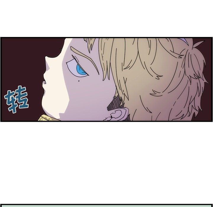 第11話 - 第12张