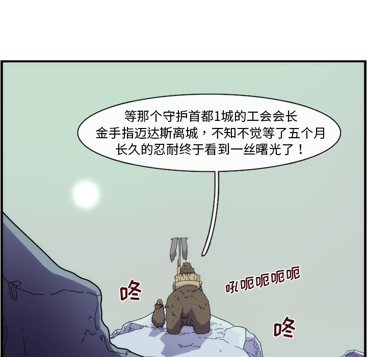 第11話 - 第18张