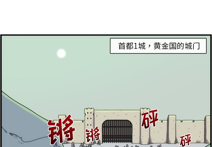 第11話 - 第2张