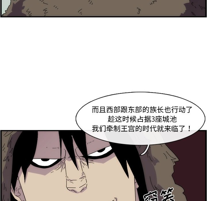 第11話 - 第21张