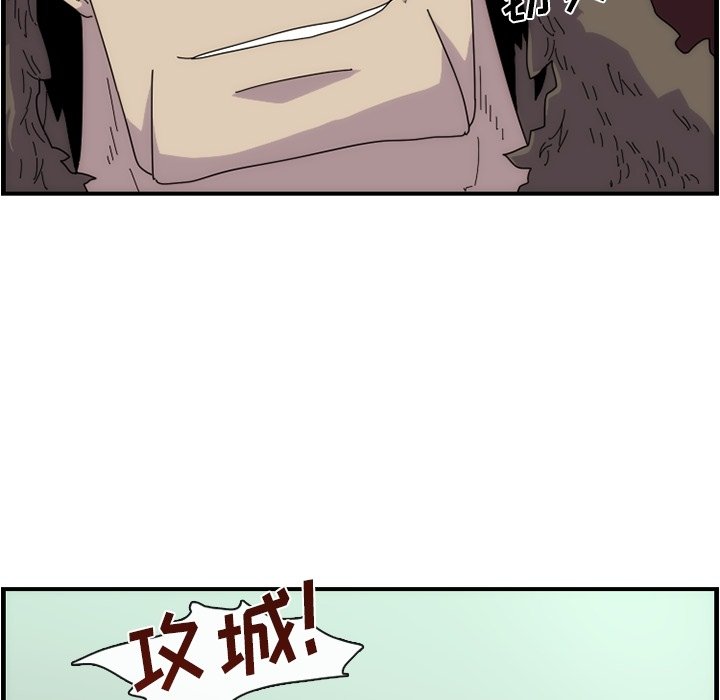 第11話 - 第22张