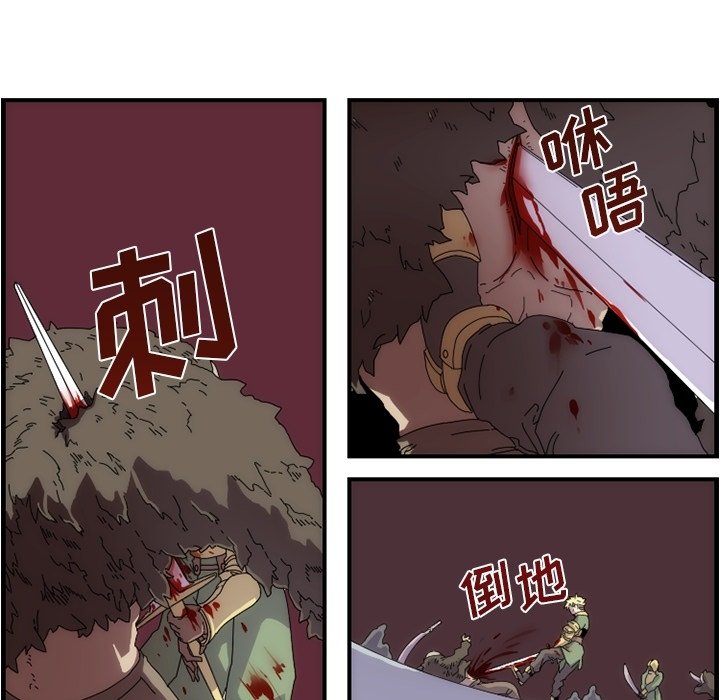 第11話 - 第24张