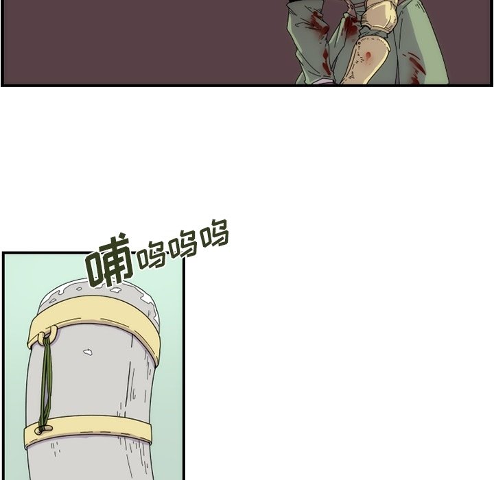 第11話 - 第26张