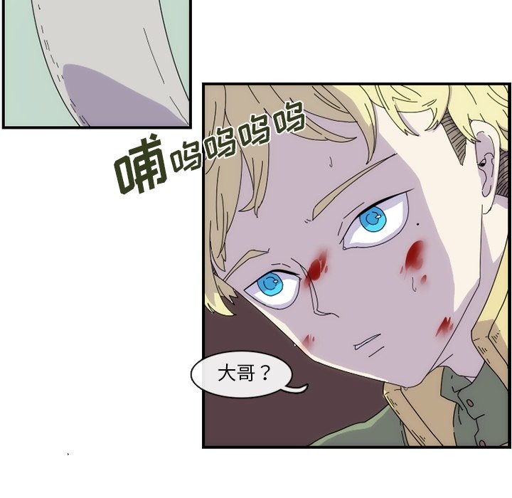 第11話 - 第27张