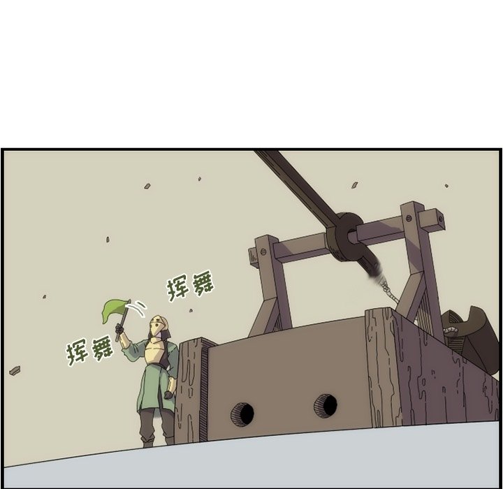 第11話 - 第28张
