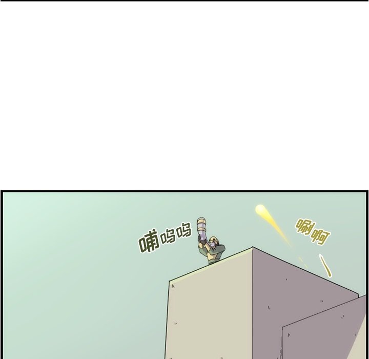 第11話 - 第29张