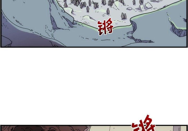 第11話 - 第3张