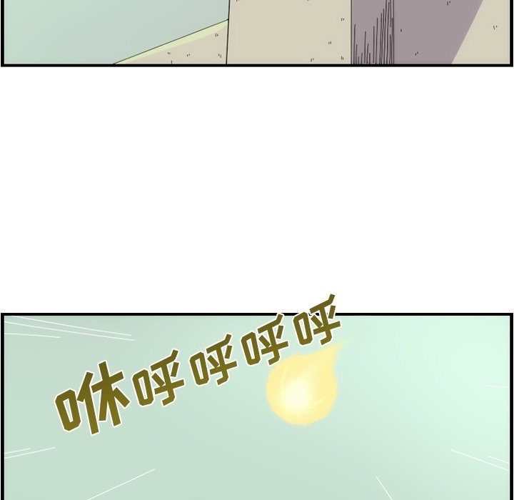 第11話 - 第30张