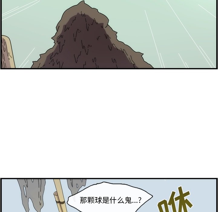 第11話 - 第31张