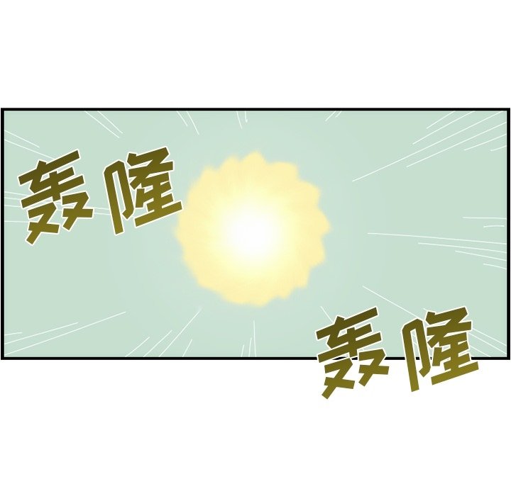 第11話 - 第33张
