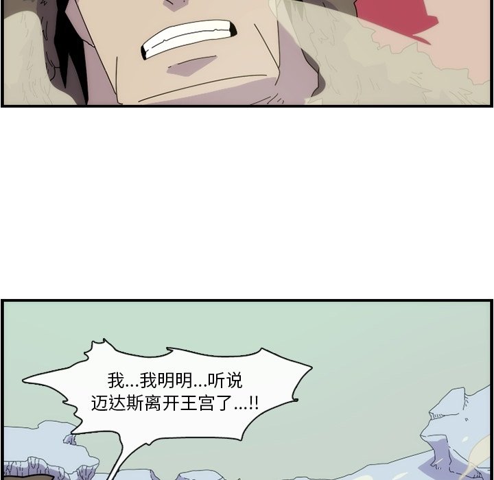 第11話 - 第36张