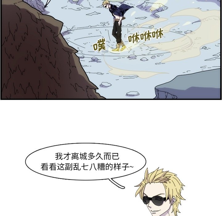 第11話 - 第37张