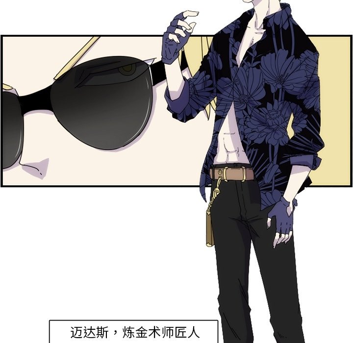 第11話 - 第38张
