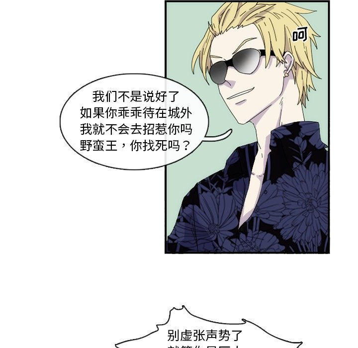 第11話 - 第40张