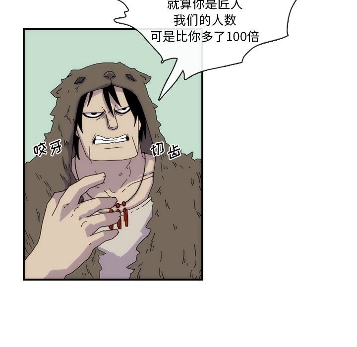 第11話 - 第41张