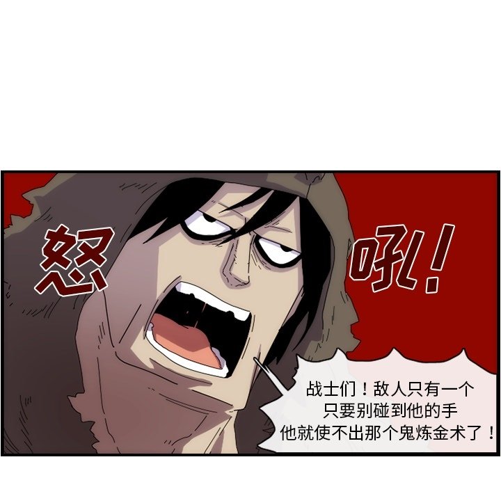 第11話 - 第43张