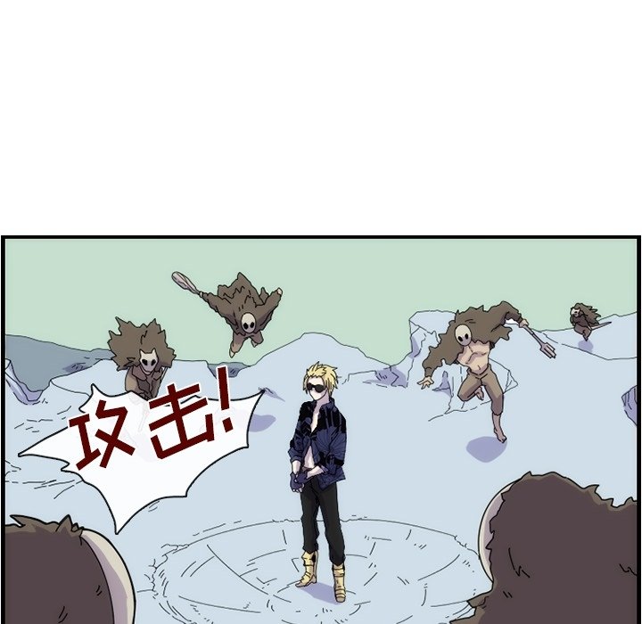 第11話 - 第44张