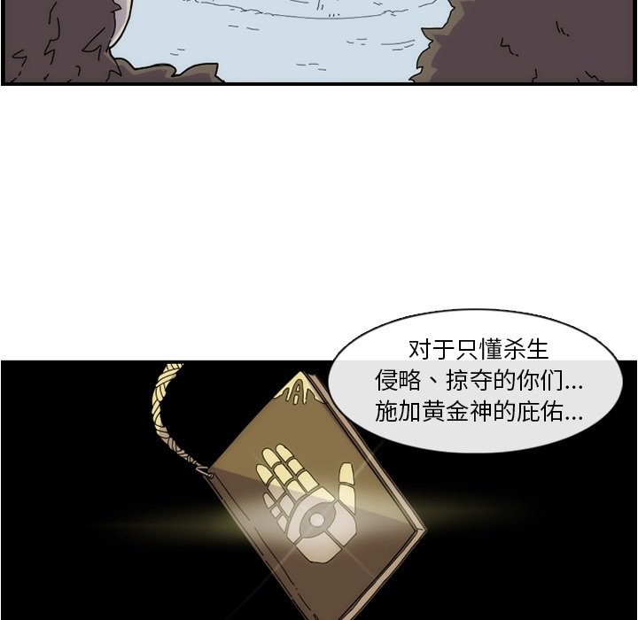 第11話 - 第45张