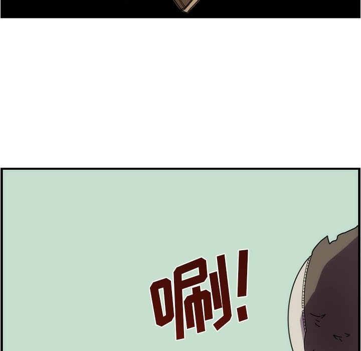 第11話 - 第46张