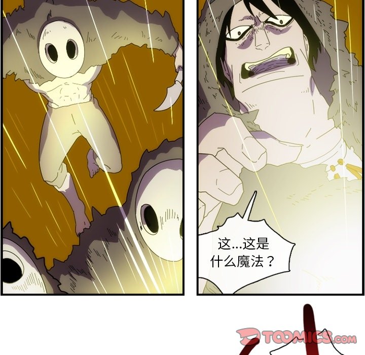 第11話 - 第49张