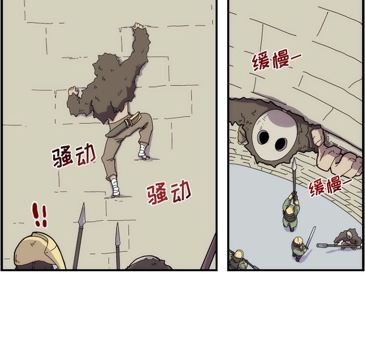 第11話 - 第5张