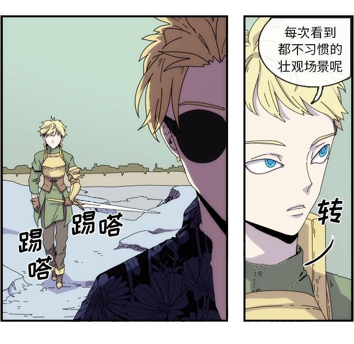 第11話 - 第52张