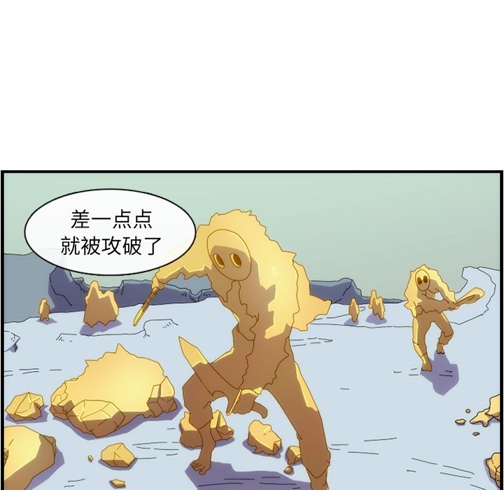 第11話 - 第53张