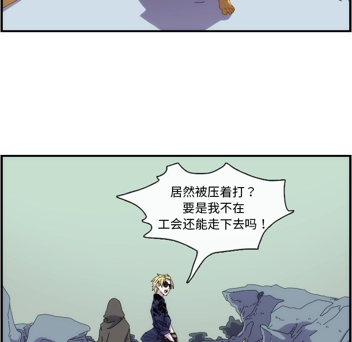 第11話 - 第54张