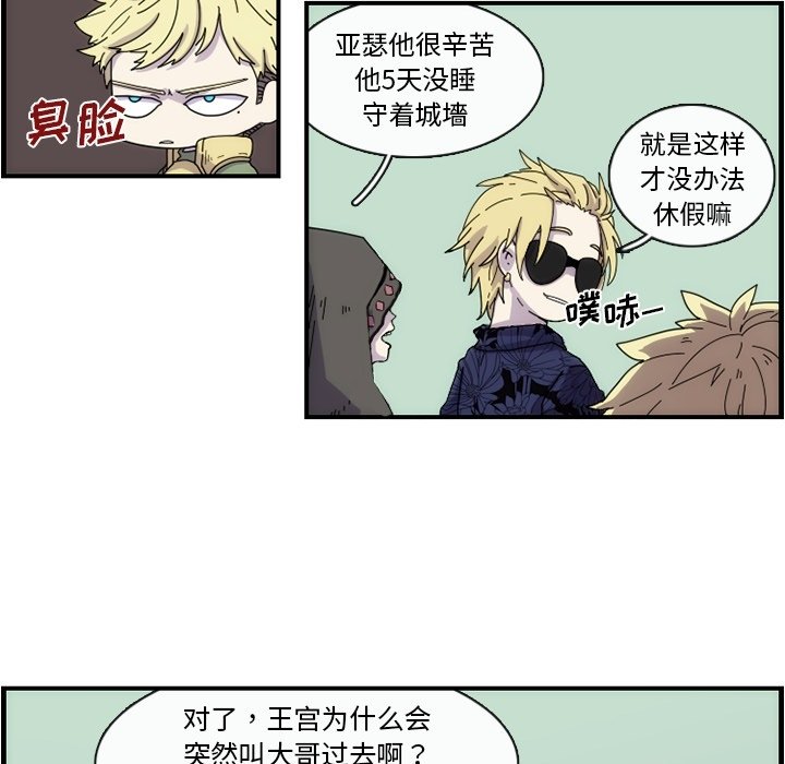 第11話 - 第56张