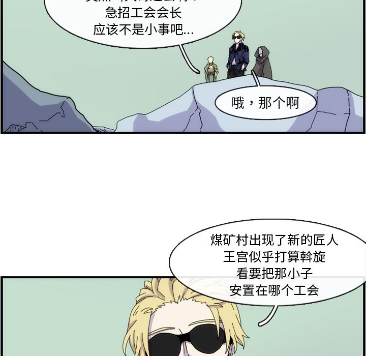 第11話 - 第57张