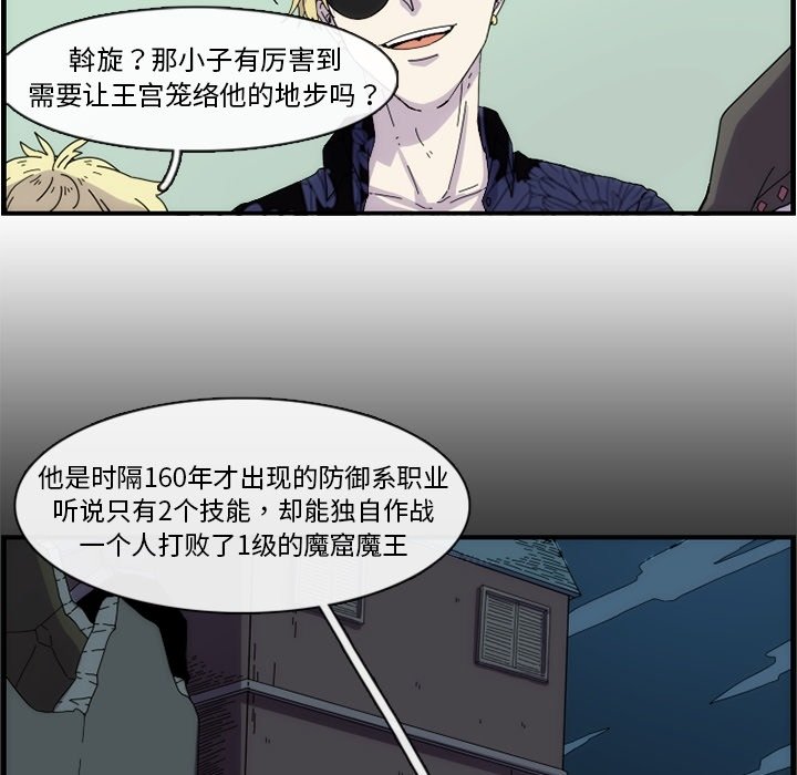 第11話 - 第58张