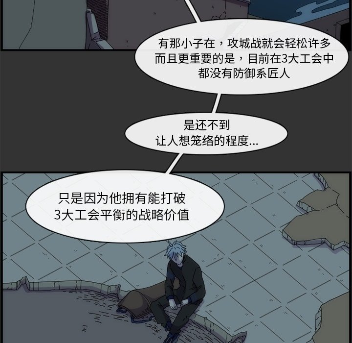 第11話 - 第59张