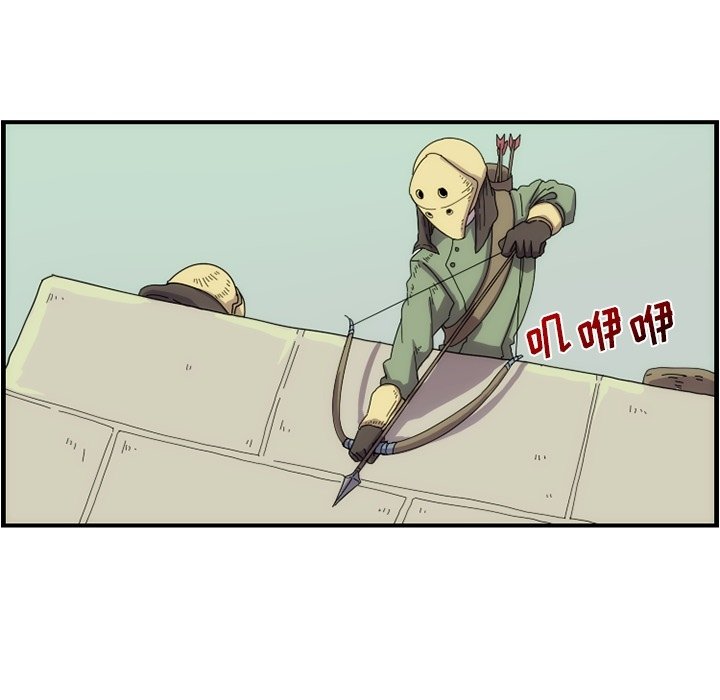 第11話 - 第6张