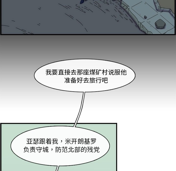 第11話 - 第60张