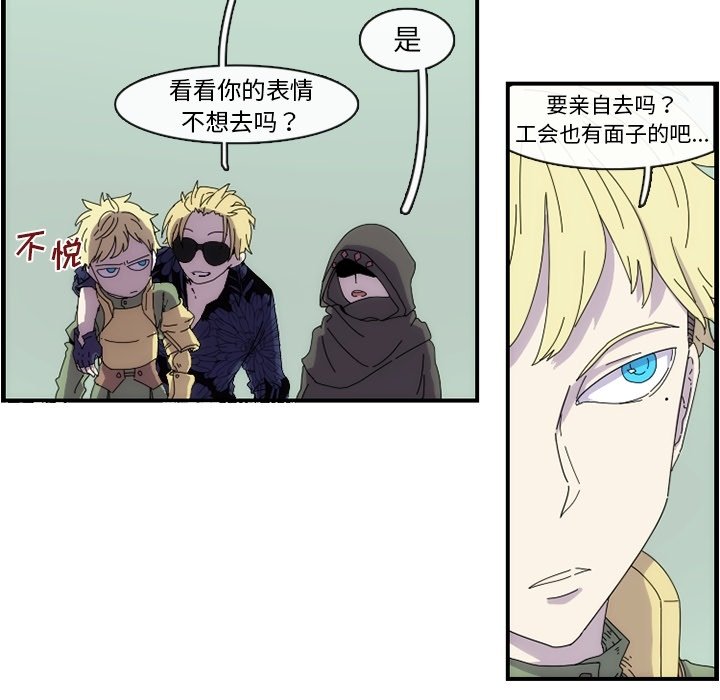 第11話 - 第61张