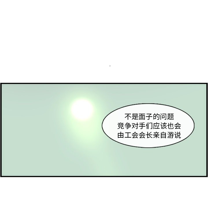 第11話 - 第62张