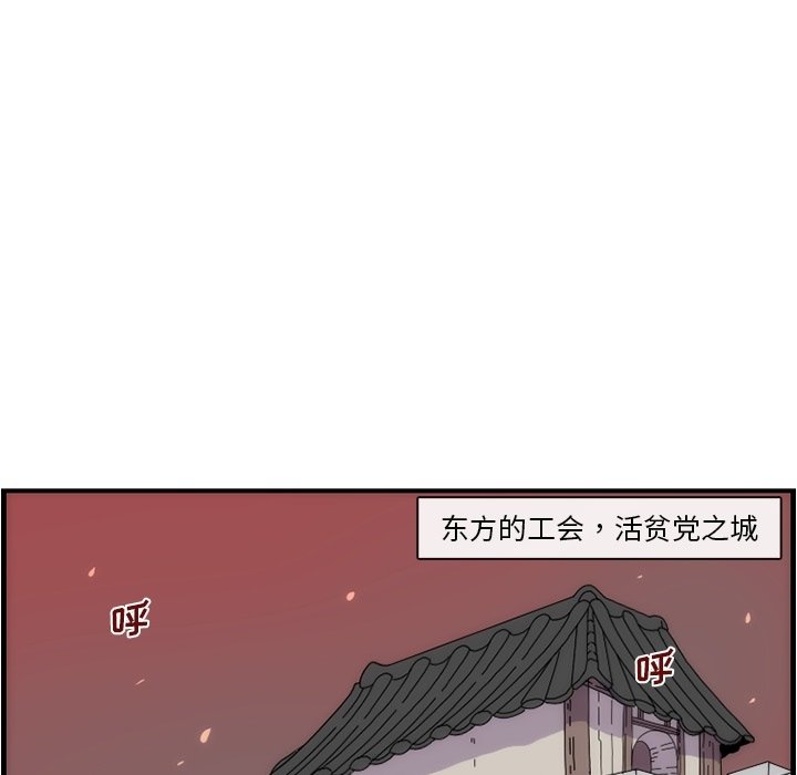 第11話 - 第63张