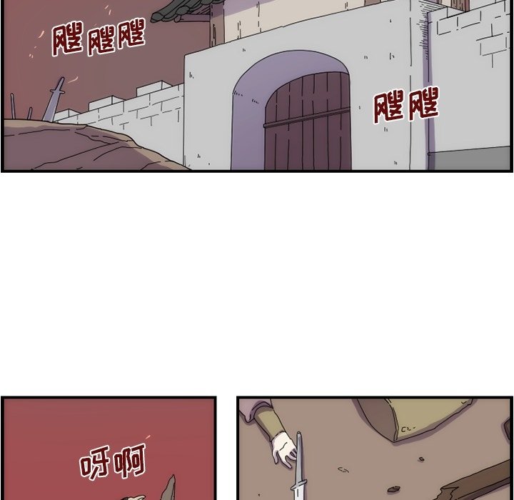 第11話 - 第64张