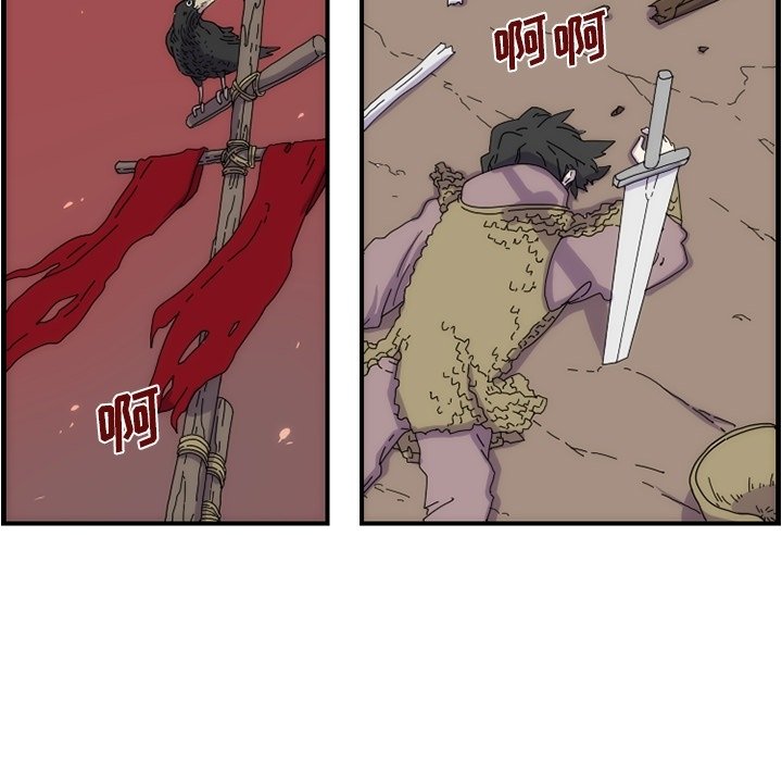 第11話 - 第65张
