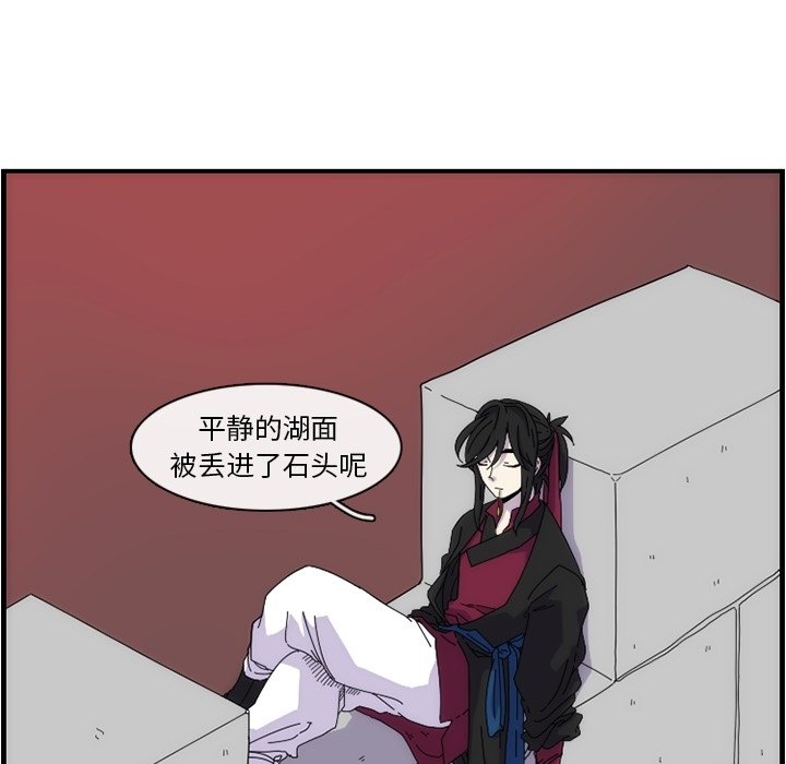 第11話 - 第66张