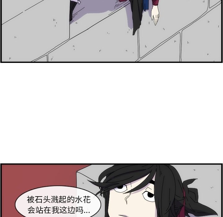 第11話 - 第67张
