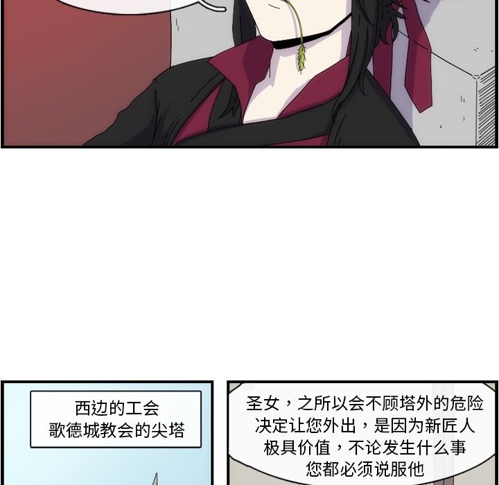 第11話 - 第68张