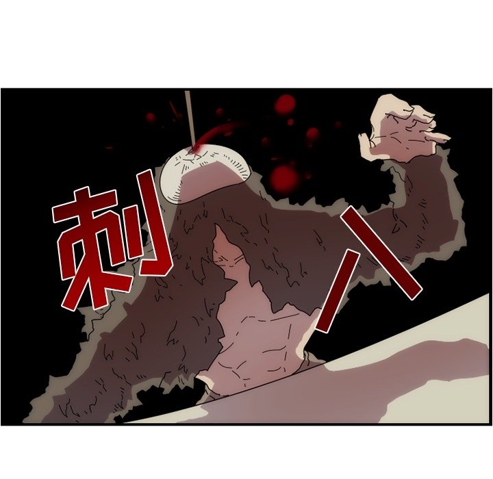 第11話 - 第7张