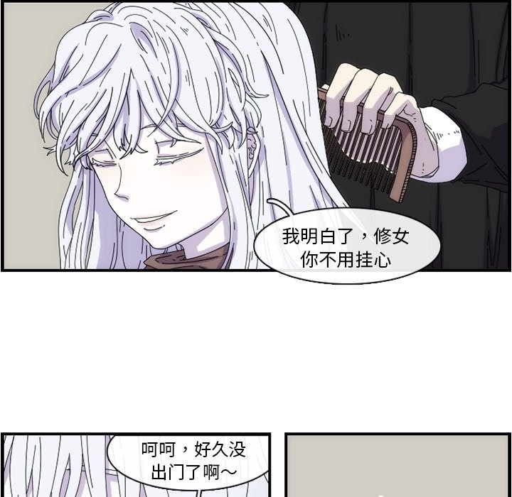 第11話 - 第70张