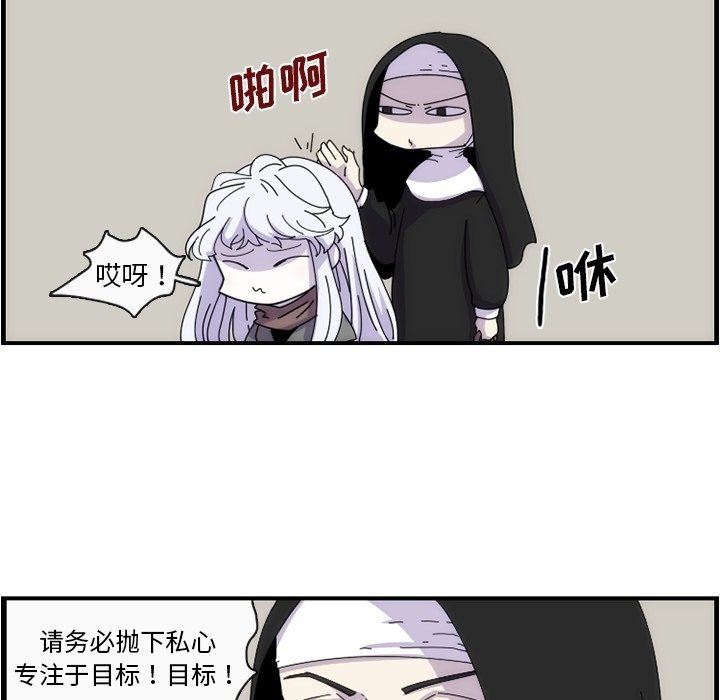 第11話 - 第72张